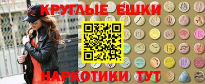 мефедрон Бугуруслан