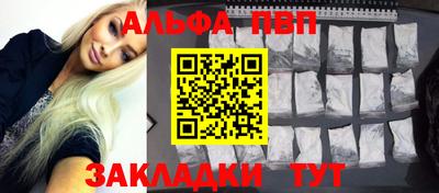 индика Бийск