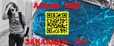 apvp Бузулук