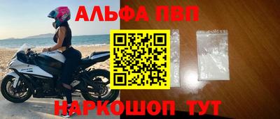 соль курить ск Беслан