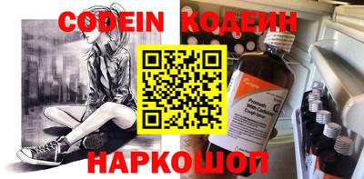 шишки Будённовск