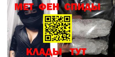 соль курить ск Беслан