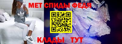 мефедрон Бугуруслан