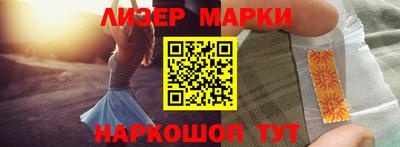 шишки Будённовск