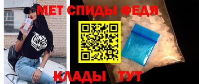 мефедрон Бугуруслан