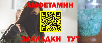 мефедрон Бугуруслан