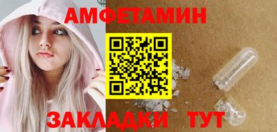 соль курить ск Беслан