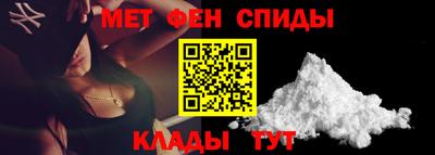 соль курить ск Беслан