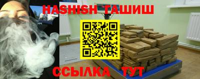 соль курить ск Беслан