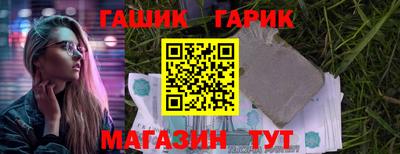 шишки Будённовск
