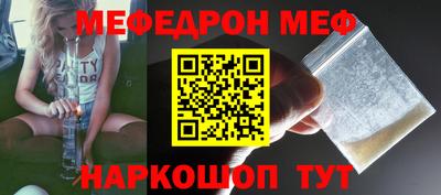 индика Бийск