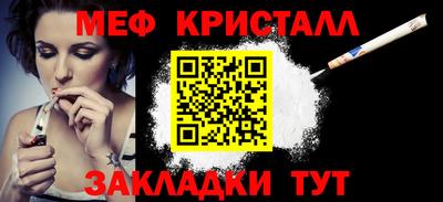 индика Бийск