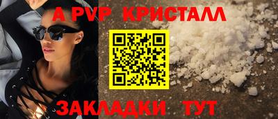 соль курить ск Беслан