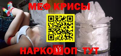 индика Бийск