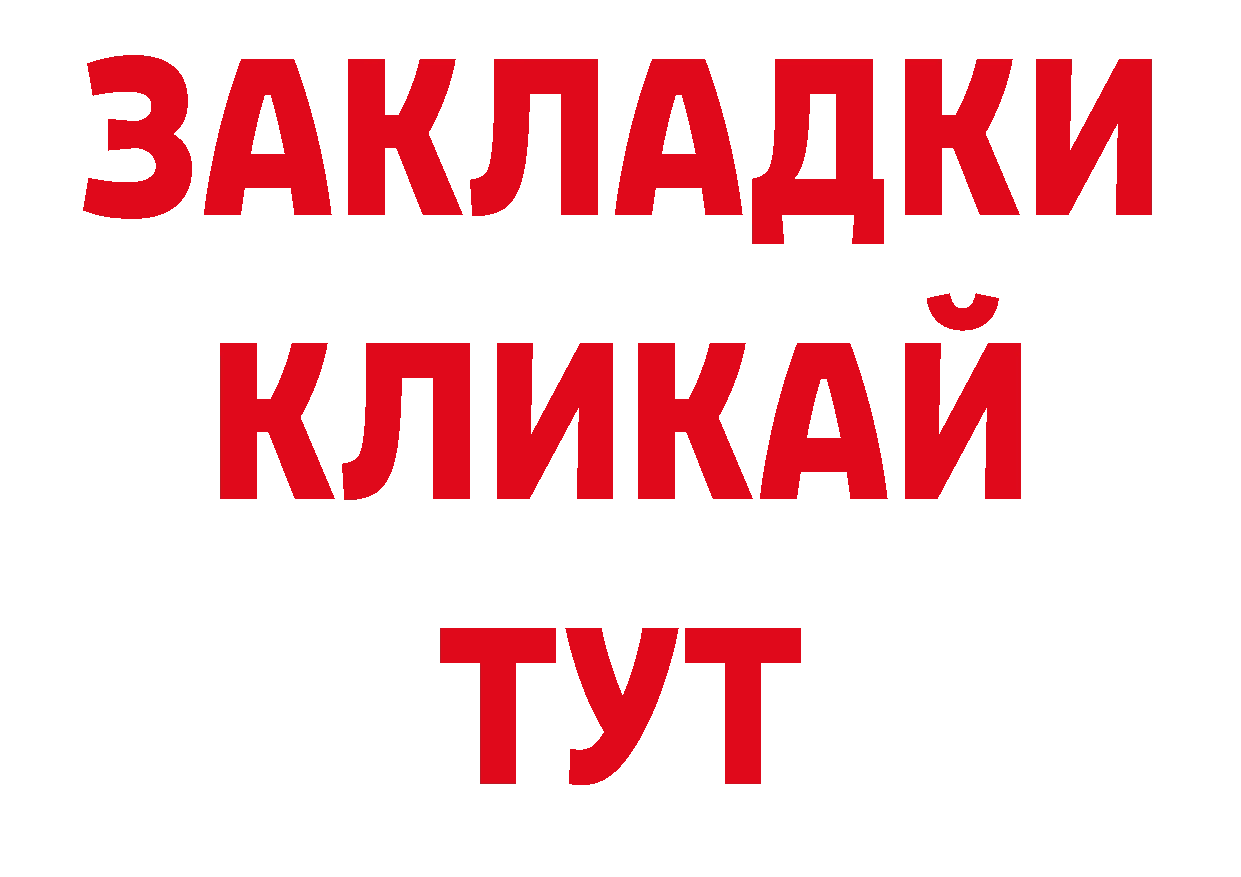 АМФЕТАМИН VHQ зеркало darknet кракен Великие Луки
