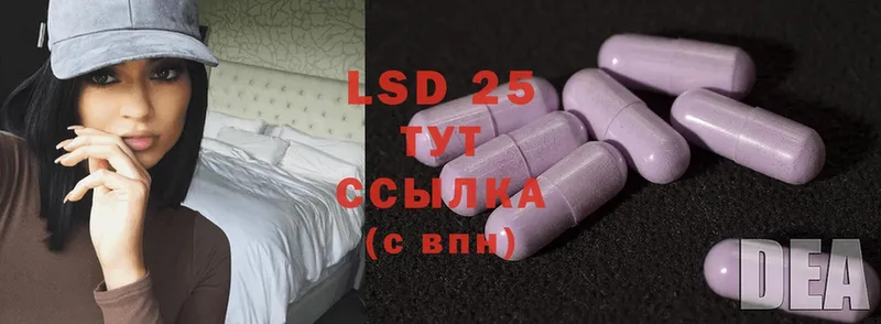 купить  сайты  мориарти как зайти  LSD-25 экстази кислота  Великие Луки 