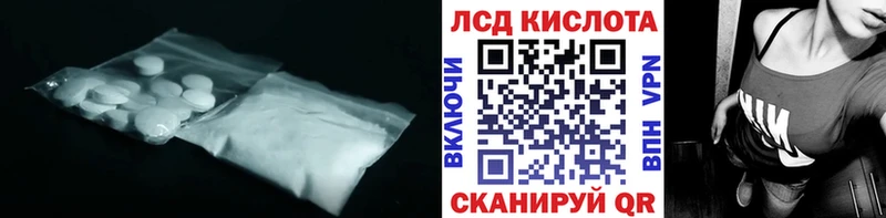 МЕГА рабочий сайт  Великие Луки  LSD-25 экстази кислота 