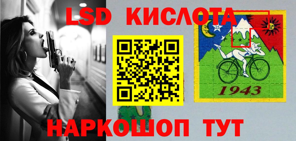 КОКАИН  Перец  Марки ЛСД  Масло THC  Конопля  Великие Луки  Вход с VPN  25-NBOMe  Гарик  APVP  Мефедрон 