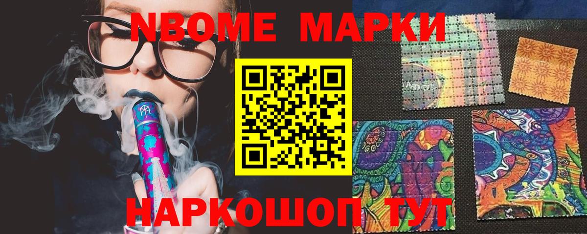 LSD-25 экстази ecstasy Великие Луки