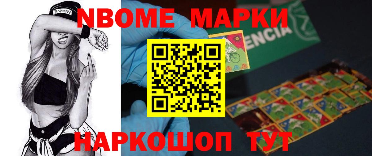 Марихуана Великие Луки