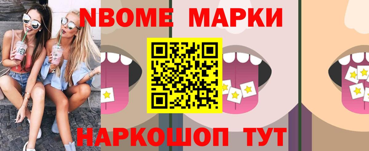 Лсд 25 экстази ecstasy Великие Луки