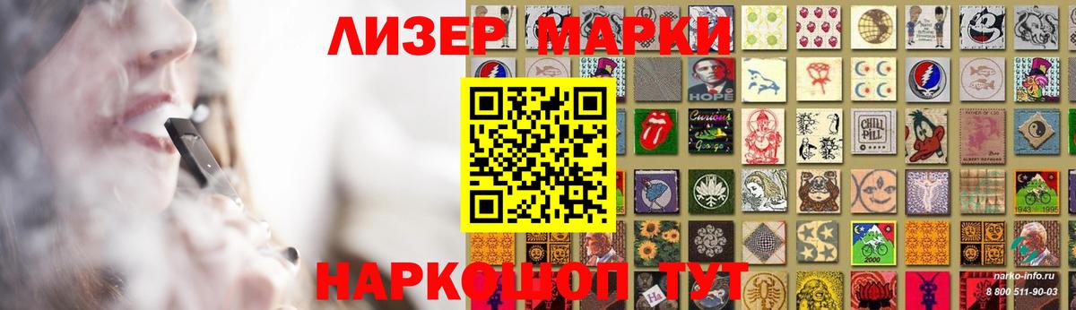 Лсд 25 экстази ecstasy  Вход с VPN  Великие Луки 