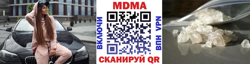 МДМА кристаллы  Великие Луки 