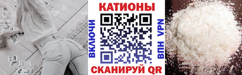 Меф mephedrone  Великие Луки 