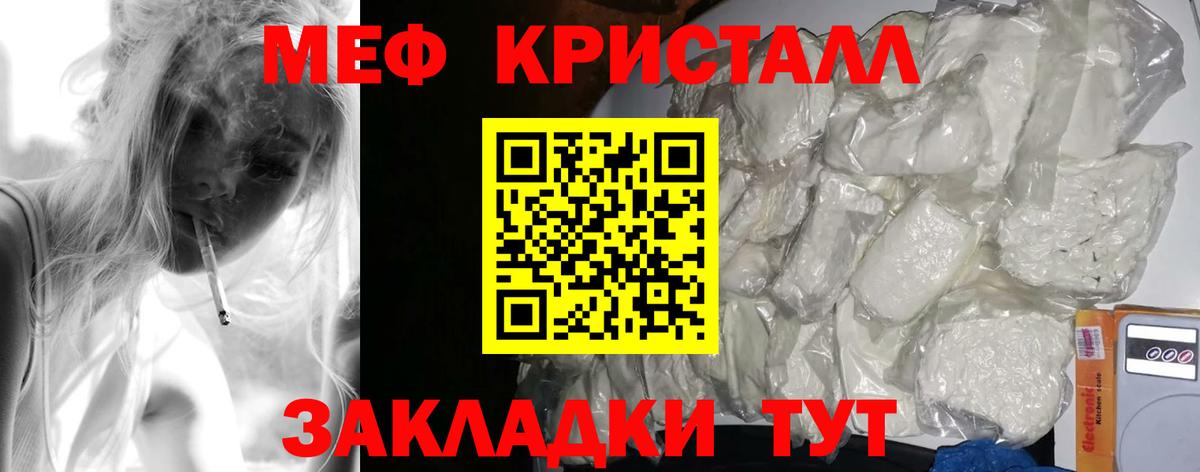 МЯУ-МЯУ  Великие Луки  МЯУ-МЯУ VHQ 