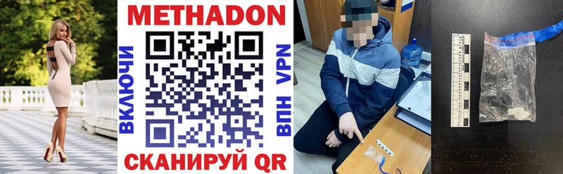 OMG ссылки  где найти наркотики  Великие Луки  Метадон кристалл 