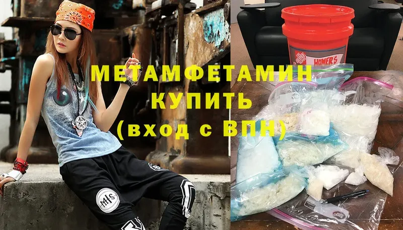 мега онион  где можно купить   Великие Луки  МЕТАМФЕТАМИН Methamphetamine 