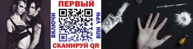 продажа наркотиков Великие Луки МЕТАМФЕТАМИН мет