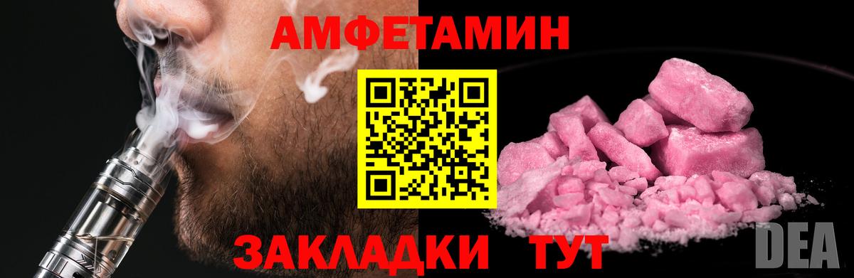 МЕТАМФЕТАМИН витя  МЕТАМФЕТАМИН витя  Первитин  Великие Луки 