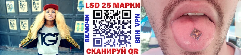 Наркотические марки 1,5мг Великие Луки