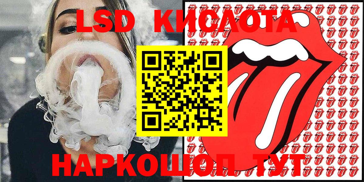 Марки N-bome 1500мкг Великие Луки