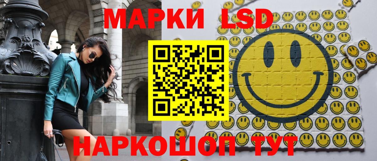 Марки NBOMe 1500мкг Великие Луки