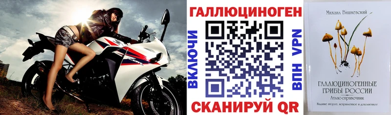 Галлюциногенные грибы прущие грибы  как найти закладки  Великие Луки 