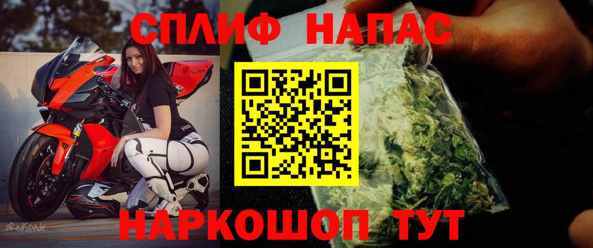 Великие Луки  Шишки марихуана план  Вход с VPN  Шишки марихуана Ganja  Канабис VHQ 