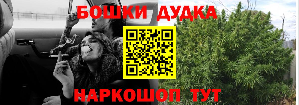 Конопля White Widow  Великие Луки  Бошки марихуана семена  Бошки Шишки OG Kush  Каннабис конопля 
