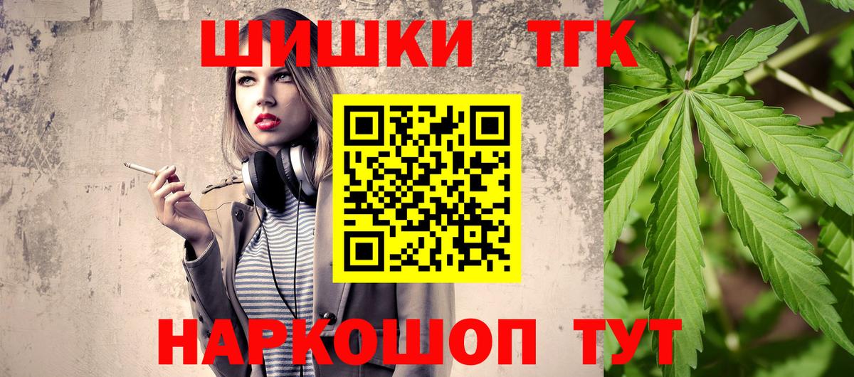 Каннабис гибрид Великие Луки